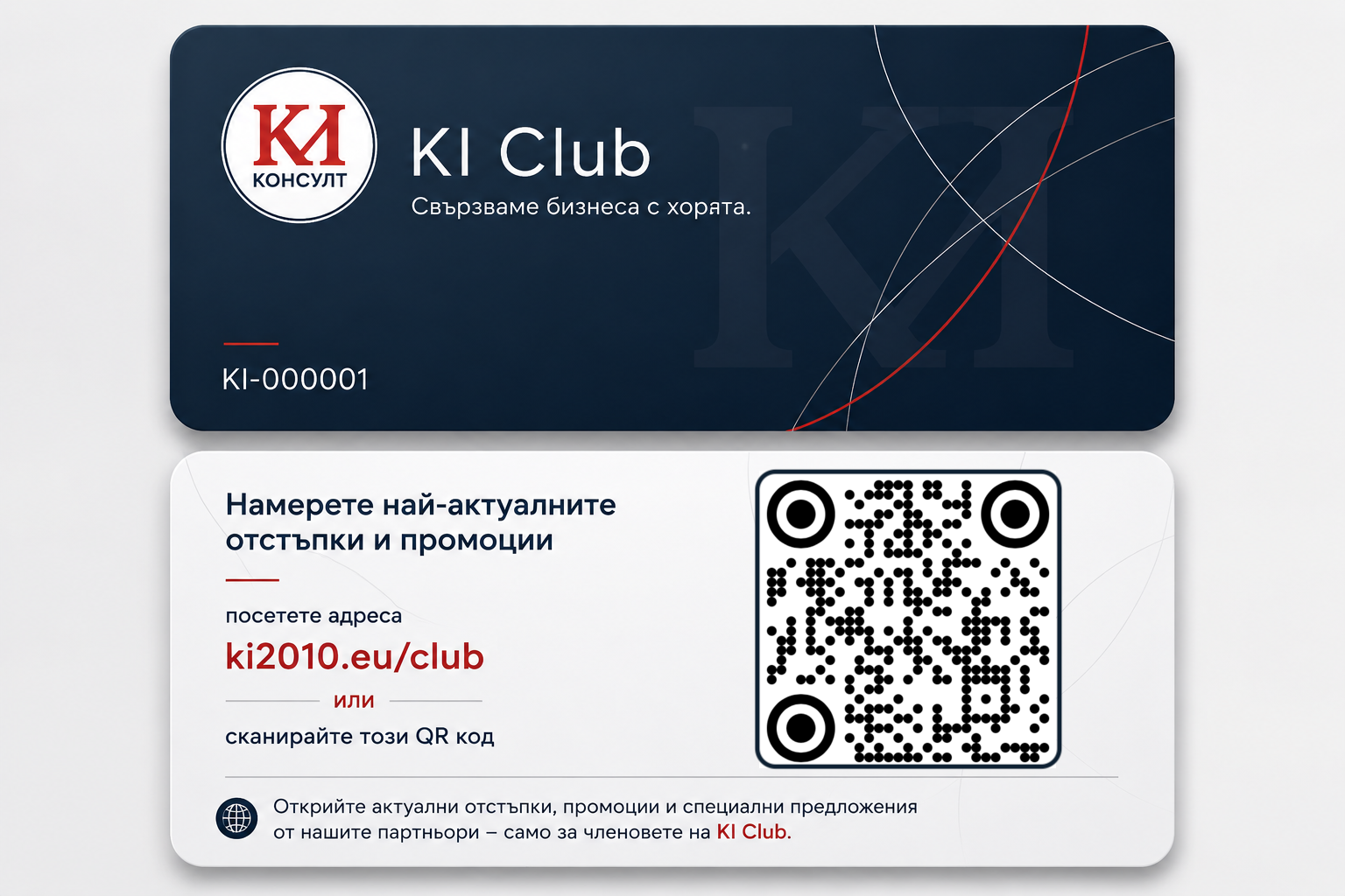 KI Club карта